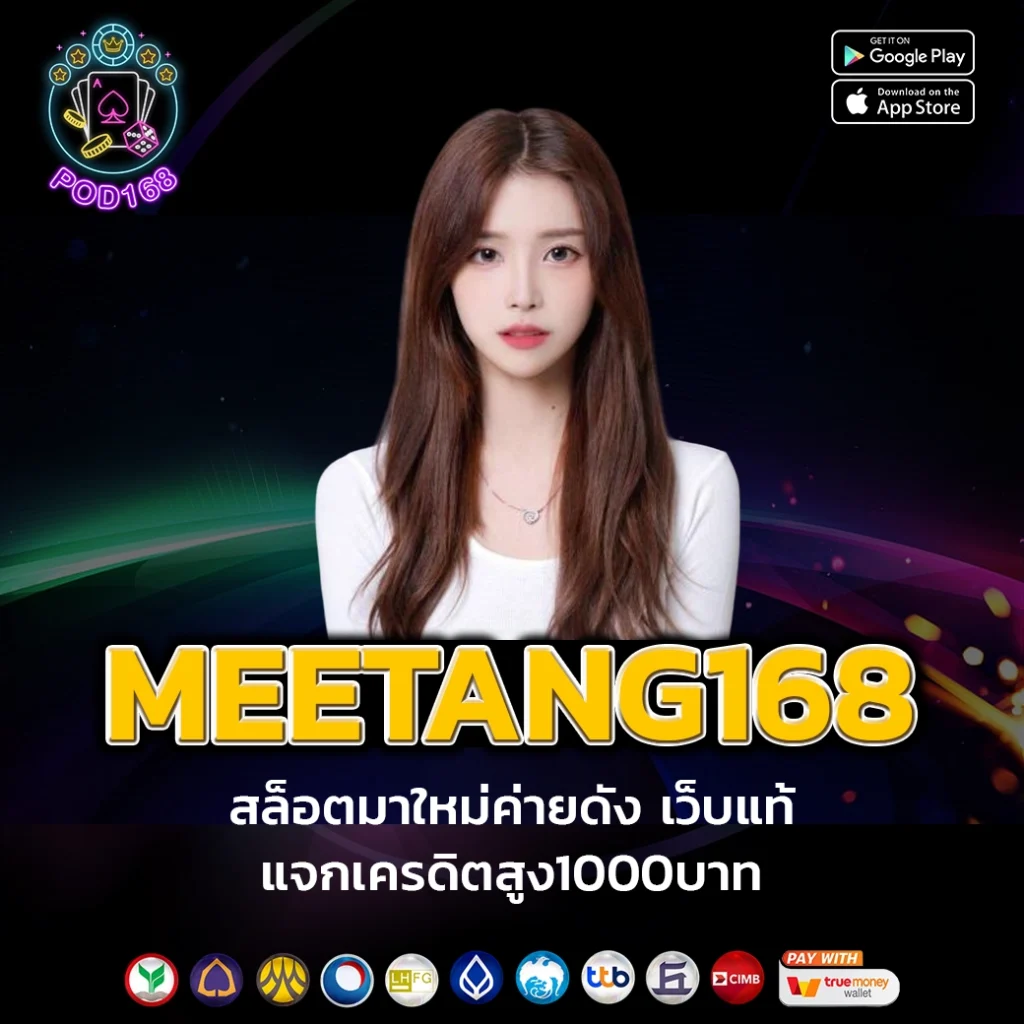 โปรแกรมฟุตบอลวันนี้ อัปเดตผลบอลแม่นยำก่อนใคร