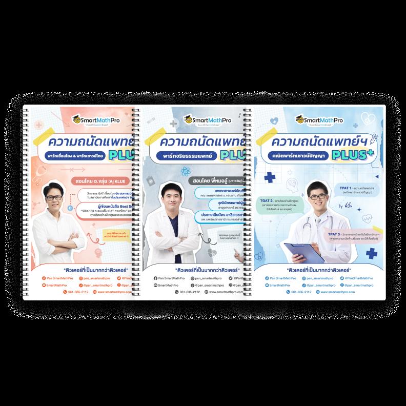 โปรแกรมฟุตบอลวันพรุ่งนี้ วิเคราะห์ผลบอล ลุ้นผลสดก่อนใคร