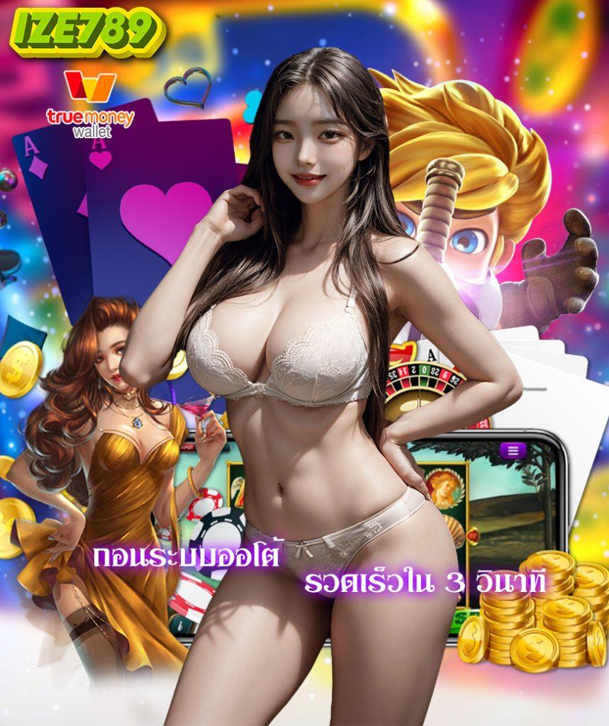 โปรโมชั่นสล็อตสุดฮิต จาก hubpgslot สมัครวันนี้ รับโบนัสเต็มพิกัด