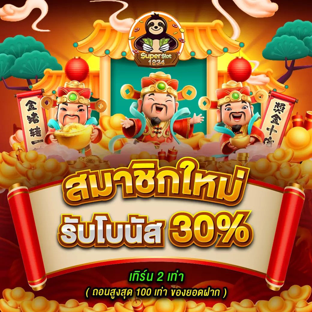 โพยบอลวันนี้ เว็บเดิมพันยอดนิยม รองรับทุกแมตช์ใหญ่ ๆ