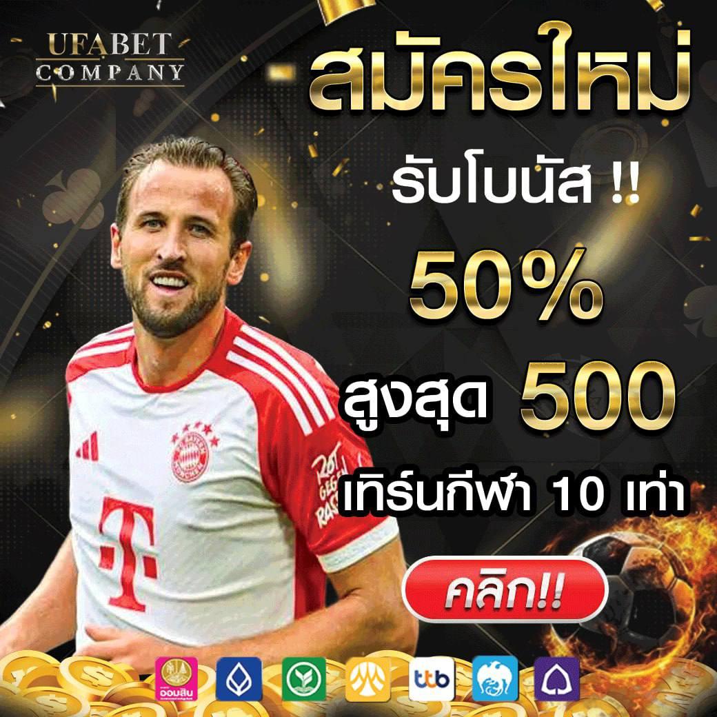 โหลด แอ พ รับ เครดิตฟรี 58 ล่าสุด โบนัสพิเศษสำหรับสมาชิกใหม่