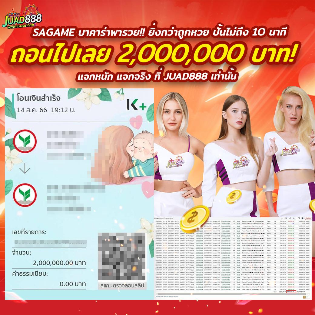 โหลดแอพ รับเครดิตฟรี 49 ล่าสุด แจกเครดิตฟรีง่ายๆ กับเกมสนุกสนาน