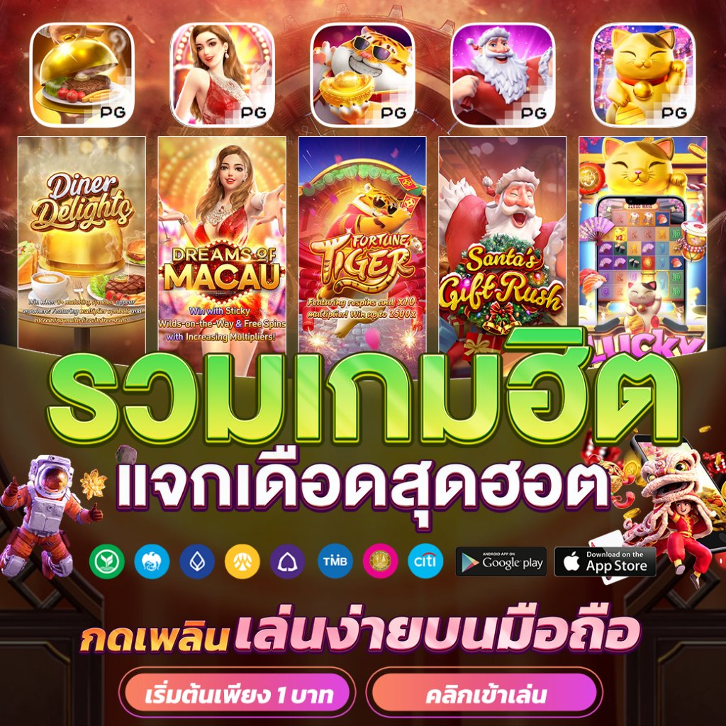 โอนเงินทรูวอลเล็ตเข้าธนาคาร ง่ายดาย ปลอดภัย เร็วทันใจ