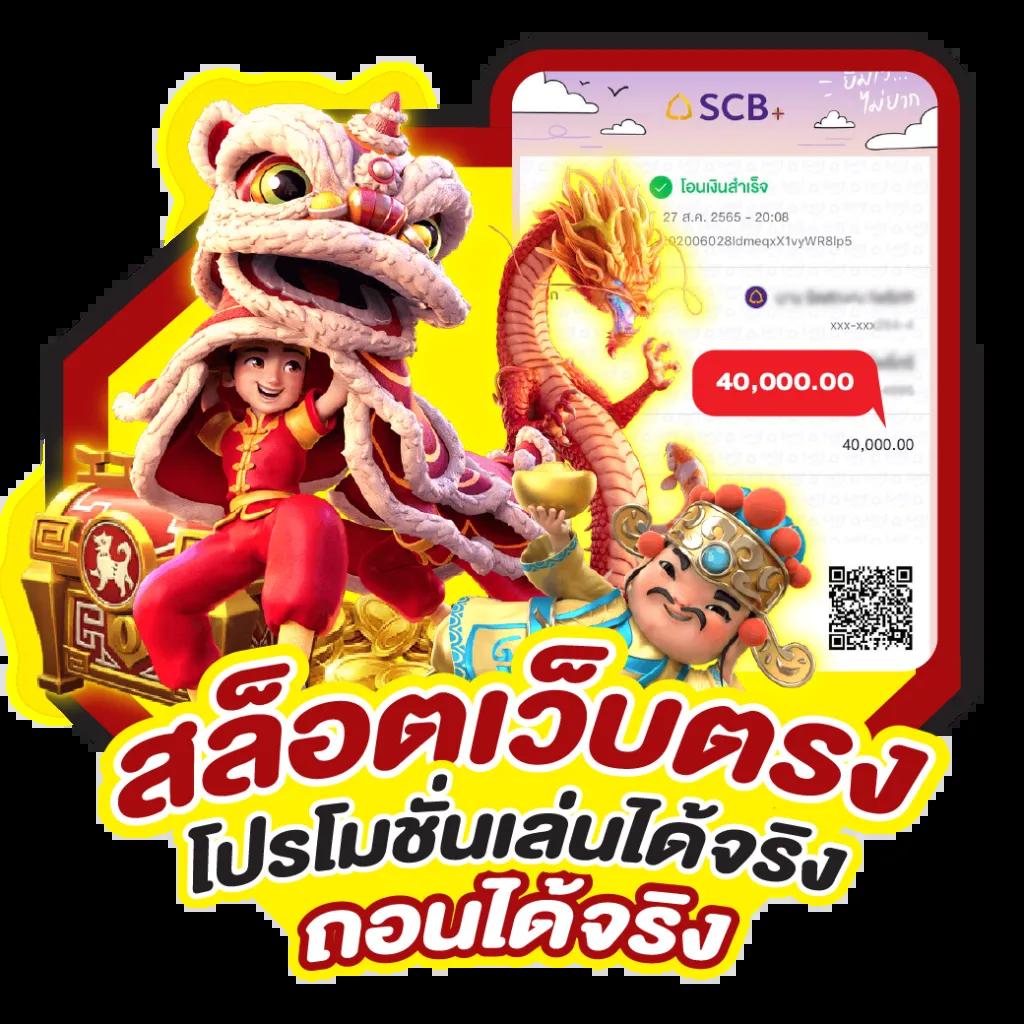 ให้หวยออนไลน์ สมัครง่าย ลุ้นรางวัลใหญ่ทุกวัน