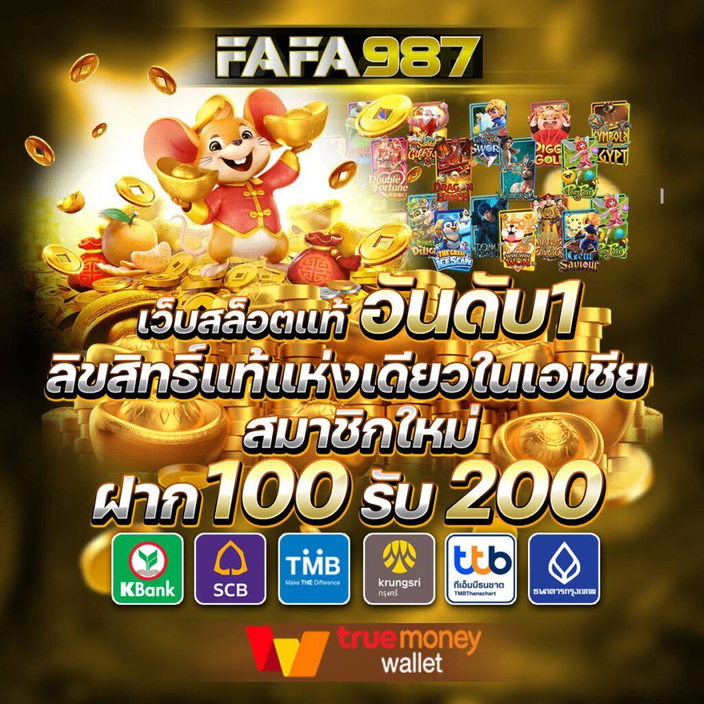 ไม่พลาดทุกแมตช์! ผลบอลสดๆๆ อัปเดตเรียลไทม์ ทันใจทุกความมัน