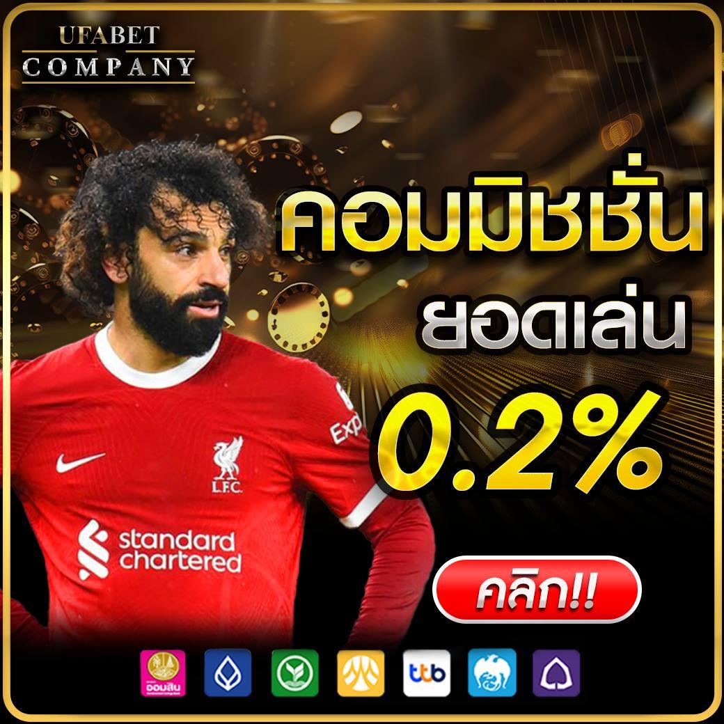 ไมอามี่1668 คาสิโนออนไลน์ครบวงจร จ่ายจริง 100% โปรโมชั่นโดนใจ