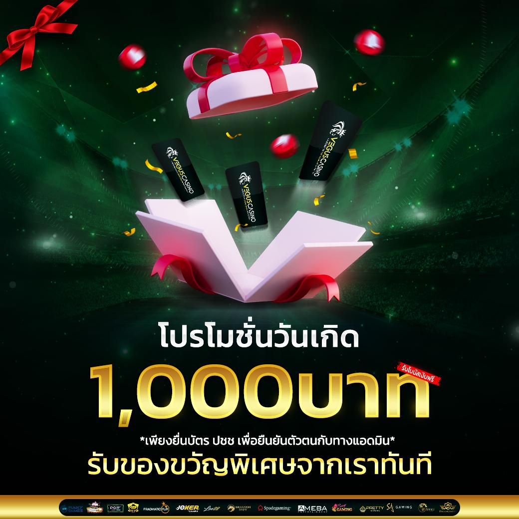 ไมอามี่1688 คาสิโนสมจริง สมัครง่าย เครดิตฟรีไม่อั้น