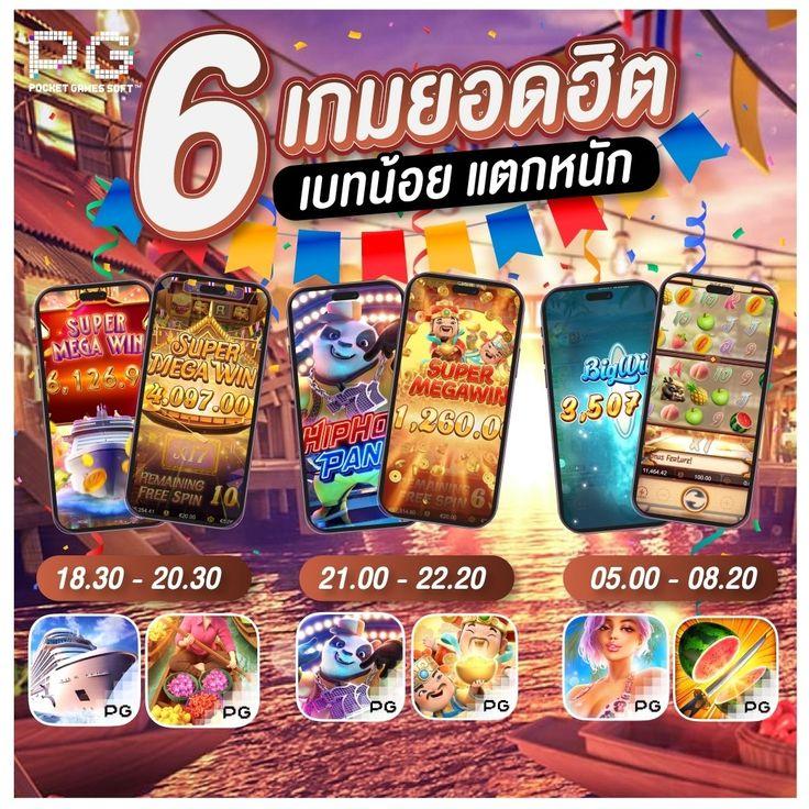 ไลฟ์สกอร์ คาสิโนอันดับหนึ่ง มาตรฐานใหม่ของเกมคาสิโนไทย