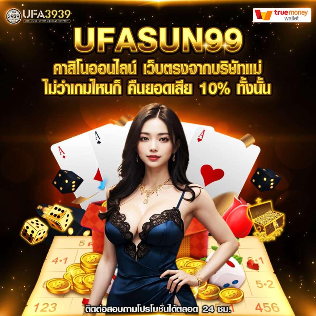 ไอจีเข้าสู่ระบบ คาสิโนออนไลน์ทันสมัย สัมผัสประสบการณ์ใหม่ล่าสุด
